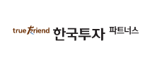 한국투자 파트너스